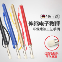 Classroom all-in-one computer touch teaching stick Teacher handwriting electronic whiteboard pointer All-in-one machine telescopic pointer pen Guide flag pole baton teaching stick 1 meter touch pen Color stainless steel