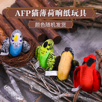 afp teasing cat-stick cat mint bag toy kitty self-hi anti-smoldering cat toy loud paper emulation bird resistant to bite