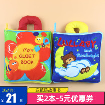 Douyin same bear good night three-dimensional cloth book Baby puzzle early education cloth book Baby puppet toy 0-1-2 years old