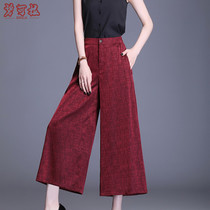 Middle-aged Mom High-end Nine-Different Pants Spring Middle-aged Silk Woman Broad Lady Large and Little Legs