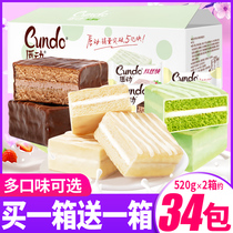 Lip move white coated cake red velvet New Year snacks wholesale bread black nutrition pastry breakfast box