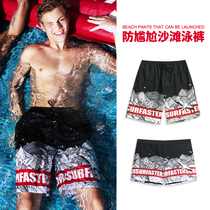 Beach pants men can go to the water garden hot spring swimming trunks loose version five-point shorts large size quick-dry anti-embarrassing swimsuit