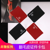 Mercedes-Benz flip card bag E300L GLC C260L GLB A- class driving license leather case drivers license bag decoration