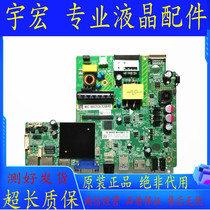 Philips 39PHF5459 T3 39PHF5092 39PHF5451 motherboard MSD6A628-T4C1 bear