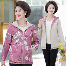 2020 new Mom Big code Short Ocean Qi Middle-aged Woman Middle Aged Spring Autumn Clothing Thin two sides wearing jacket jacket