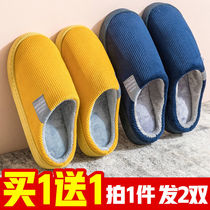 Buy one send home Cotton Slippers Indoor Anti-Slip Warm Thick Base Bag Heel Winter Style Universal Slippers For Men And Women