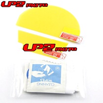 Applicable to Kawasaki Exotic 650 VERSYS650 2016-2018 Instrument Protective Film