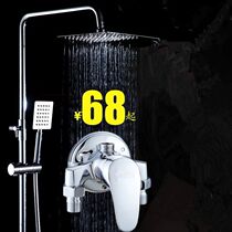  Surface mounted shower set Household all copper shower open pipe bathroom lifting rain nozzle hot and cold mixed water valve