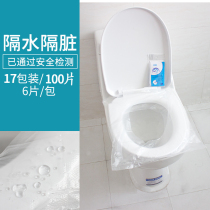 Disposable public toilet seat toilet paper Childrens baby travel good things Travel artifact supplies storage bag Aviation