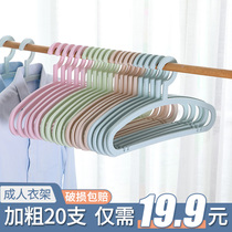 Clothes rack drying clothes household household artifacts multi-functional collection rack hanger hanging clothes for childrens baby no trace