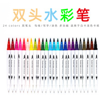 Watercolor Pen Suit Elementary School Students Children Painting Growth Manual Diy Album Accessories Material Double Head Watercolor Pen