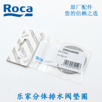 Lejia toilet water tank accessories drain valve water stop sealing ring silicone gasket Pisai Milan ring gasket