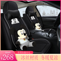 2021 Volkswagen Golf 8-8 Generation Seven Garage Brigade 7 5 7 Special seat cover full-pack ice-wire female cushion seat cover