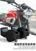 Honda CBF190TR Warhawk 190X handlebar elevation yards