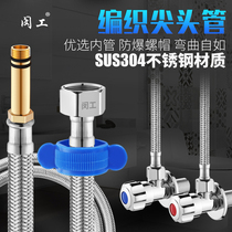 Kitchen washing basin Basin hot and cold faucet inlet hose lengthy tip 304 stainless steel braided long head