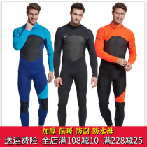 Winter full body warm male swimsuit large code conjoined professional thick subduction 3MM long sleeves Anti-cold deep diving surf suit