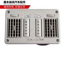 Xiamen Golden Travel Bus Parts Jinlong Bus Parts Air Conditioning Air Exit Panel White LED Reading Light