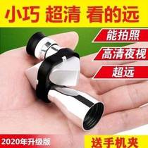 Single-cylinder telescope miniature mini-astronomy high-definition micro-light night vision Non-infrared outdoor shooting ultra-clear portable
