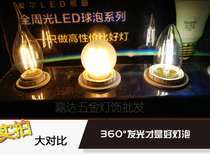 LED Bulb Sharp Bubble Pull Tail Spherical Bubble Frosted Transparent E14E27 Imitation Tungsten Wire Crystal Pendant Light Bulb