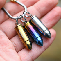 Range Rover outdoor pure titanium sealed warehouse moisture-proof medicine warehouse EDC tool portable bullet pendant pendant storage bottle