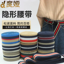 Elastic band wide thickened elastic buckle Color striped jeans sub-belt Decorative leather band webbing Clothing accessories