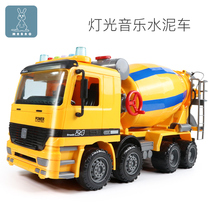 Oversized concrete concrete mixer truck tanker inertial engineering car baby 2 3-year-old childrens toy car boy