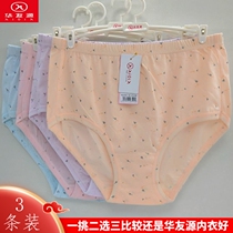 Huayou Yuan Pure Cotton Underwear Woman High Waist Printed Middle Aged Whole Cotton Plus Fat Increase Fatfat Triangle Pants Head 6592
