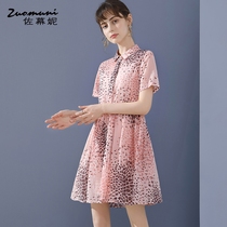 Sasuni loose pink print shirt dress womens 2021 new summer short model thin foreign atmosphere 11514
