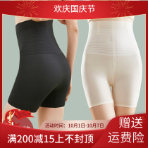 Japanese high-waisted underwear womens belly lifting buttocks strong belly body shaping safety pants in summer