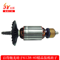 Polishing machine accessories Rotor polishing rotor 6138-40 D6138 polishing machine