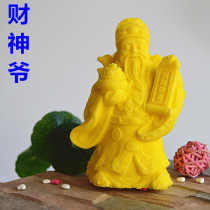 Ice sculpture Mold Caishen three-dimensional salt carving mold Agar carving mold sugar art plate decoration mold Zhenghui disc mold