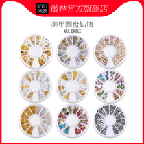 Manicure Diamond Rivet Jewelry Nail Sticker Metal Nail Diamond Pearl Japanese Wicker Nail Manicure Ornament