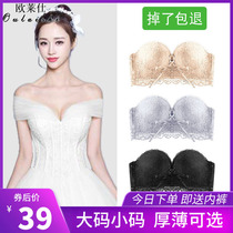 Strapless underwear women gather non-slip bra wedding dress special big chest summer thin invisible wrap chest