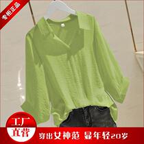 Xunshi Soxiu clothing store Fankelong high quality 2021 new simple pullover V collar size womens top