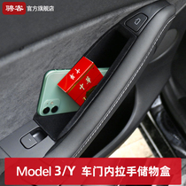 Tesla model3 y car door handle storage box Modelling inside handle box girl change decorative accessories