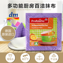 German imported DM profissimo flexible absorbent without hair dishwater non-oil kitchen dishwashing