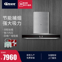 GRAM range hood kitchen household top suction air volume CXW-218-G10TS01 pre-sale