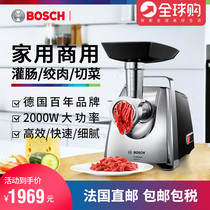 German BOSCH Bosch Meat Grinder Electric Twisted Minced Meat Chopped Vegetables Home Commercial Fully Automatic Irrigation Sausages God