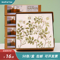 JustForYou high-end printed napkins Nordic table raw wood pulp Western placemats colored paper towels American bowl mat