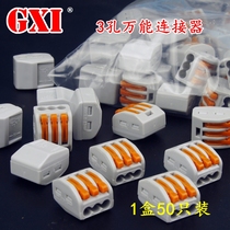 50 PCT-213 wire connectors 0 75-2 5 square building decoration wire terminal block 222-413