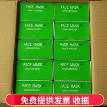 Non-woven Disposable Triple Layer Mask Thin section 2000 Special Price Breathable Beauty Company Adults