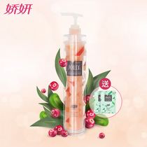 Jiaoyan cranberry pure Dew Care solution 175ml private Care Lotion pink elastic cleaning fluid to smell
