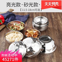 Double-layer stainless steel bowl anti-heat insulation bowl instant noodle bowl canteen rice bowl tableware household non-hot childrens small bowl