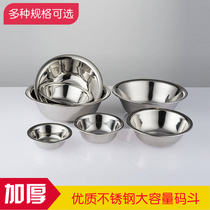 Stainless steel thick bucket kitchen rice bowl wash vegetables ginger garlic pepper seasoning basin polished anti-skid