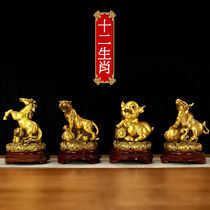 Copper zodiac ornaments Chinese size zodiac rat cow Tiger rabbit dragon snake Horse Sheep Monkey Chicken Dog pig crafts