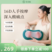 Neck Massage Instrument Hot Compress Cervical Spine Massager Electric Multifunction Massage Pillow Home Smart Neck Shoulder Massage Instrument