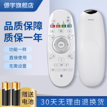 Hisense CRF3A57 TV LED58 65K700U Remote control 50K690U 55 58EC620UA