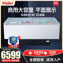 Haier SC SD-828CXU9 freezer Horizontal display cabinet Seafood island refrigerator Single temperature commercial freezer