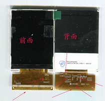 Gionee TD100 A808 Screen 1540231871 1540231870X 1540014341 8727E-V1