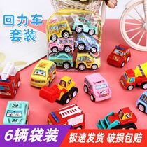 Child Bagged Toy Boy Baby Back Force Small Car Dolly Trolley Inertial Engineering Car Suit Gift Box delivery student